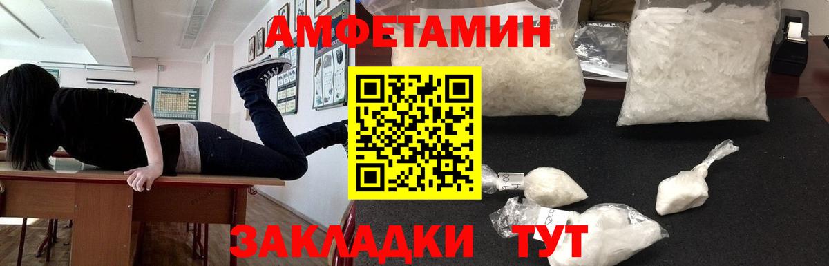 Amphetamine 98% Набережные Челны