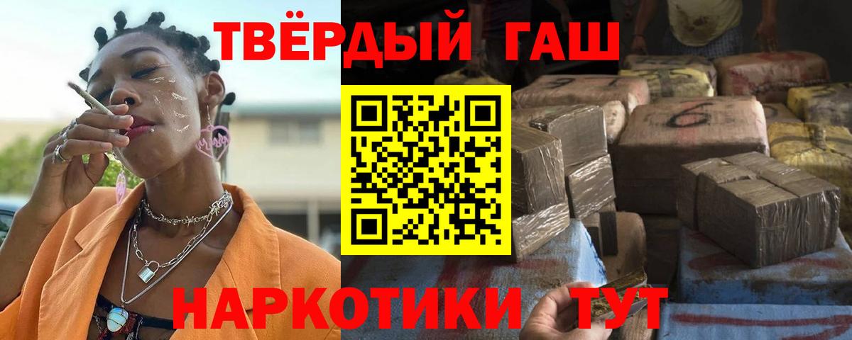 Набережные Челны  Гашиш индика сатива  ГАШ  Вход с VPN  цена   ГАШ VHQ 