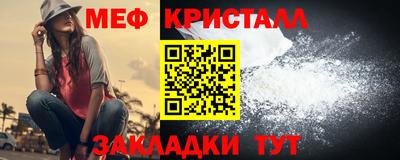 мяу мяу мука Гай