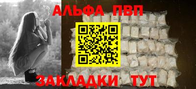 соль курить ск Гагарин