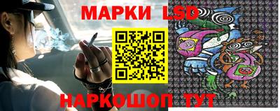 соль курить ск Гагарин