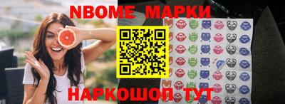 соль курить ск Гагарин
