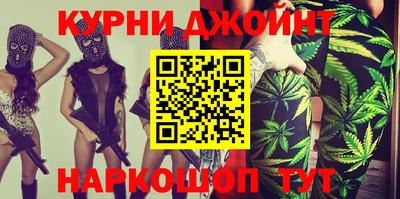 соль курить ск Гагарин
