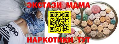 мяу мяу мука Гай