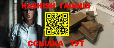 соль курить ск Гагарин