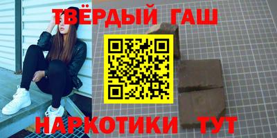 соль курить ск Гагарин