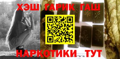 соль курить ск Гагарин