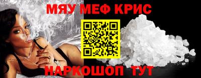 мяу мяу мука Гай