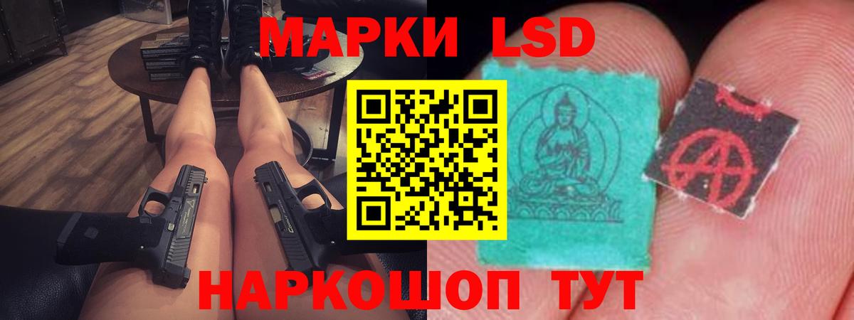 Лсд 25 экстази кислота  Вход с VPN  LSD-25 экстази ecstasy  Набережные Челны 
