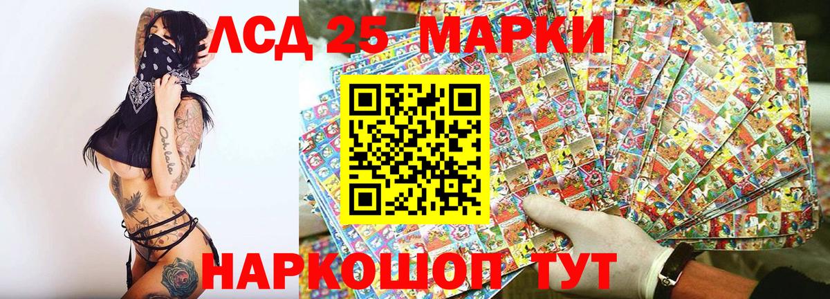 Марки N-bome 1500мкг Набережные Челны