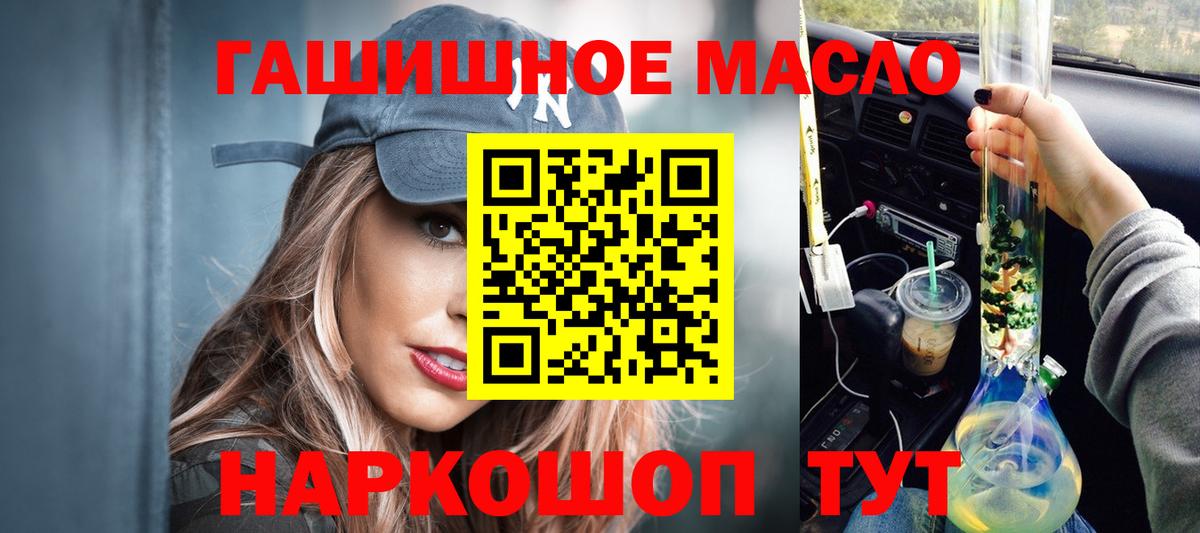 Дистиллят ТГК THC oil Набережные Челны