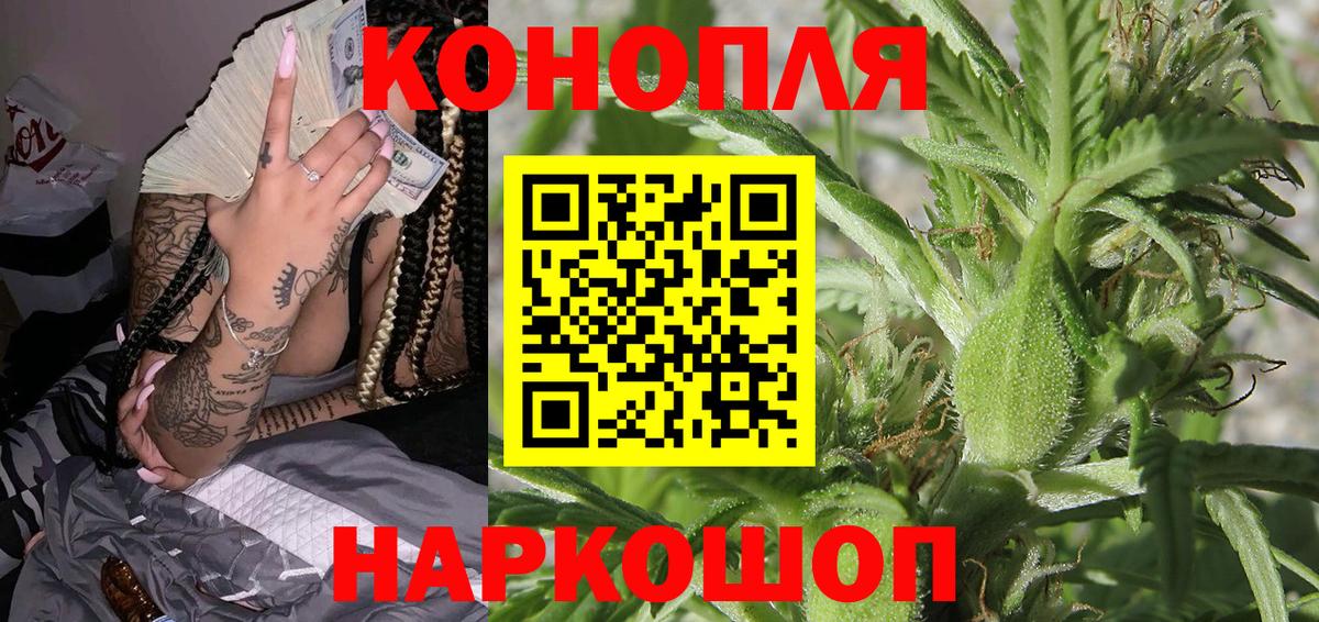 Каннабис ГИДРОПОН Набережные Челны